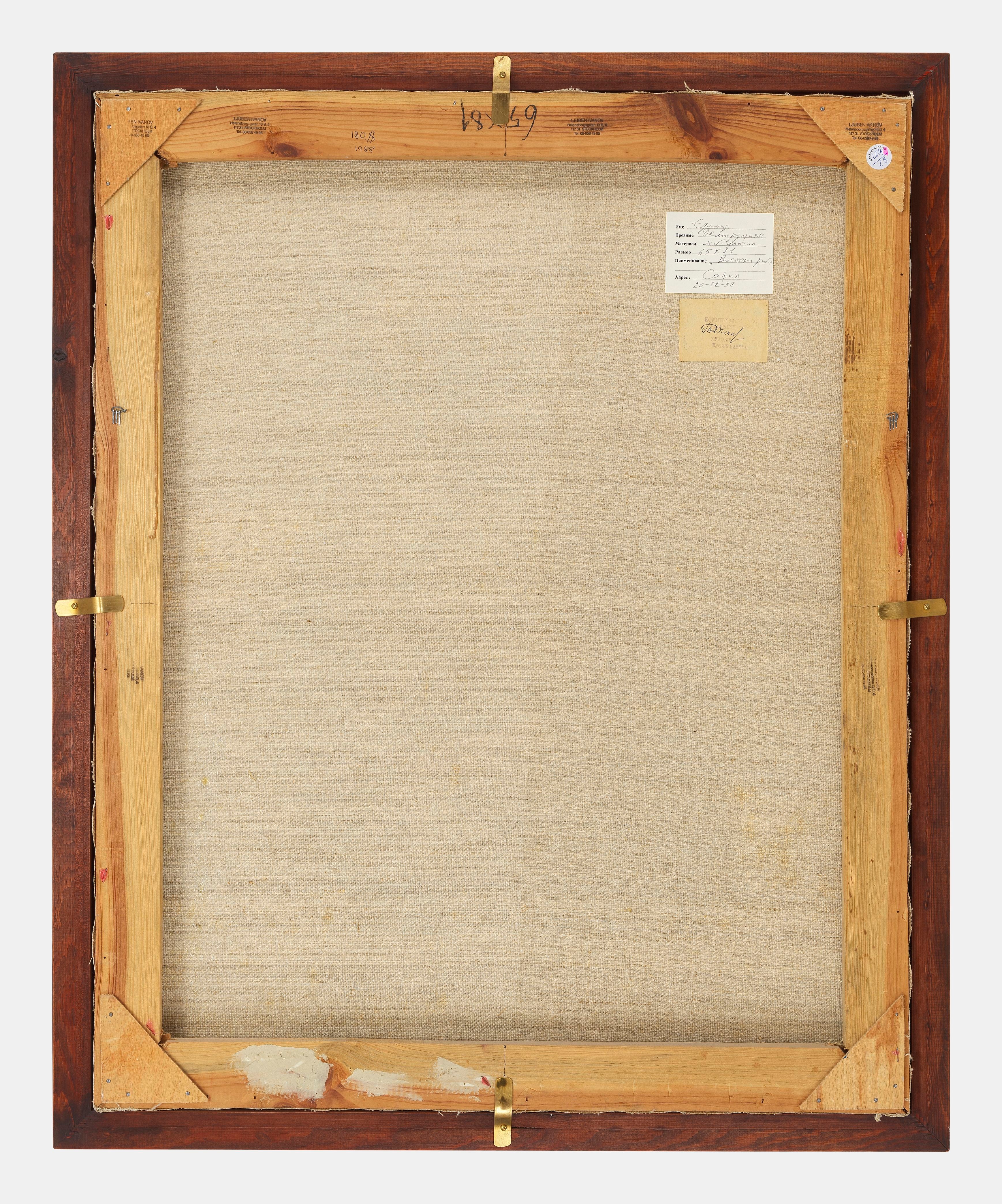 Едмонд Демирджиян -"Висящи риби "