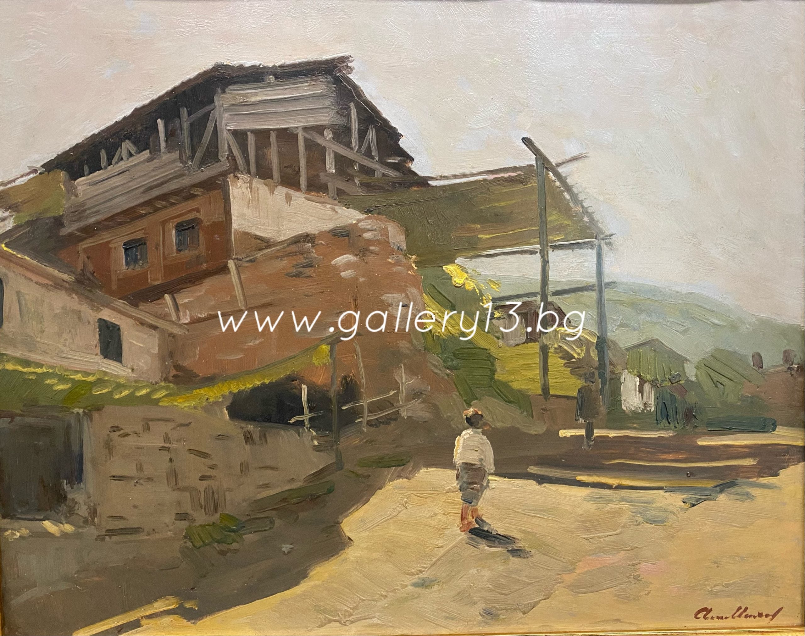 Атанас Михов - “Уличка”