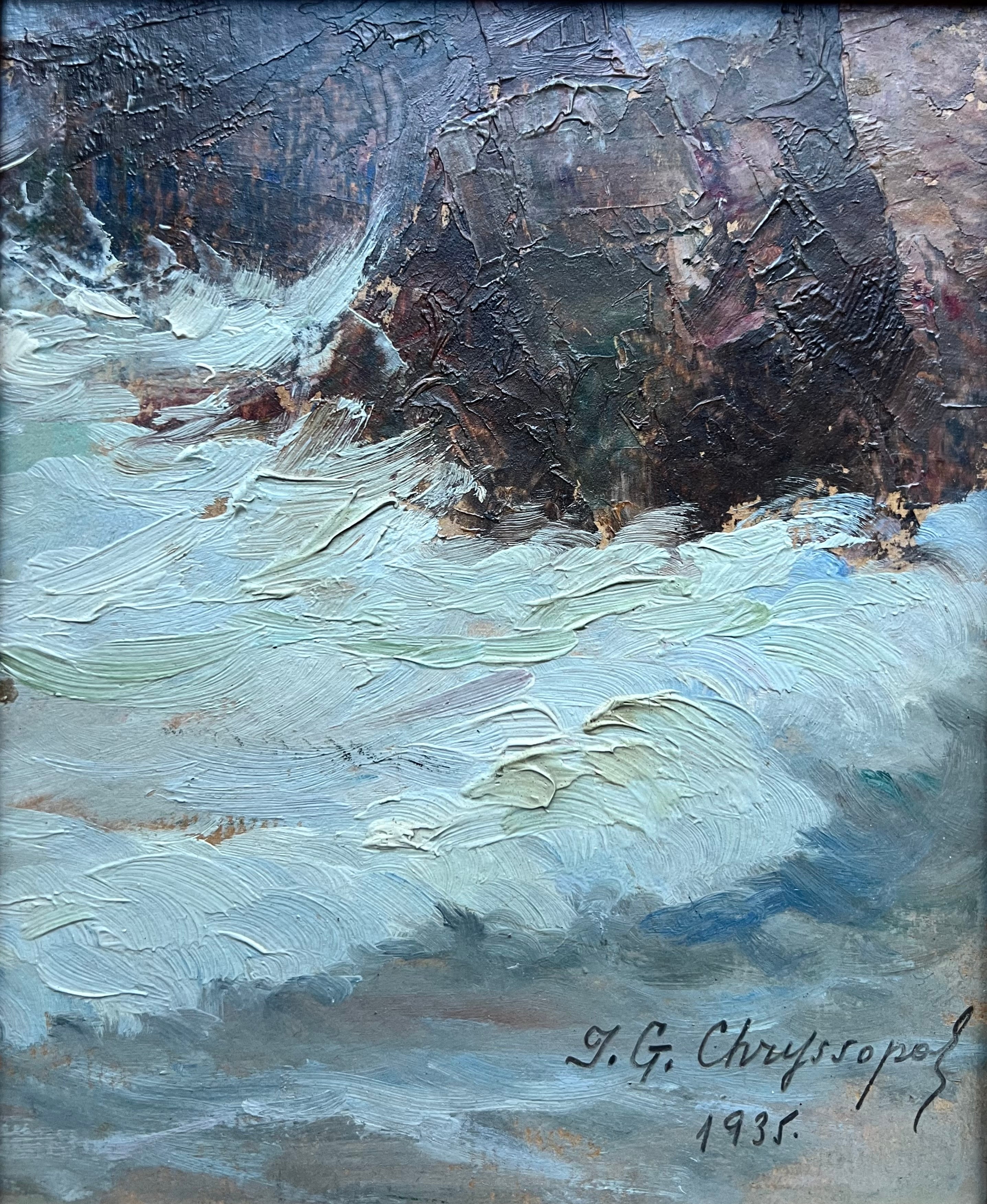 Яни Хрисопулос – “Вълна”