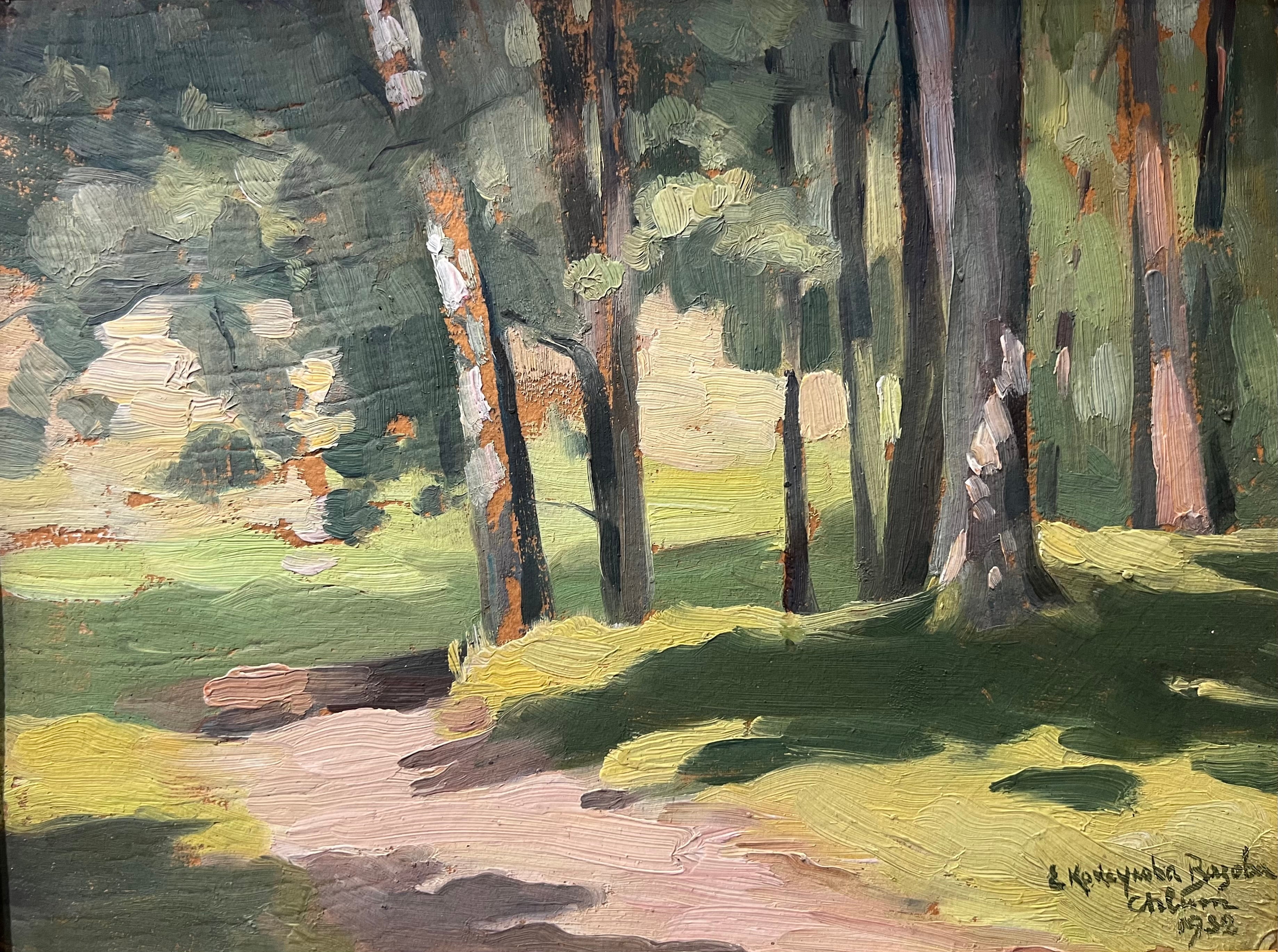 Елисавета Консулова Вазова - “Гората в Хлум”