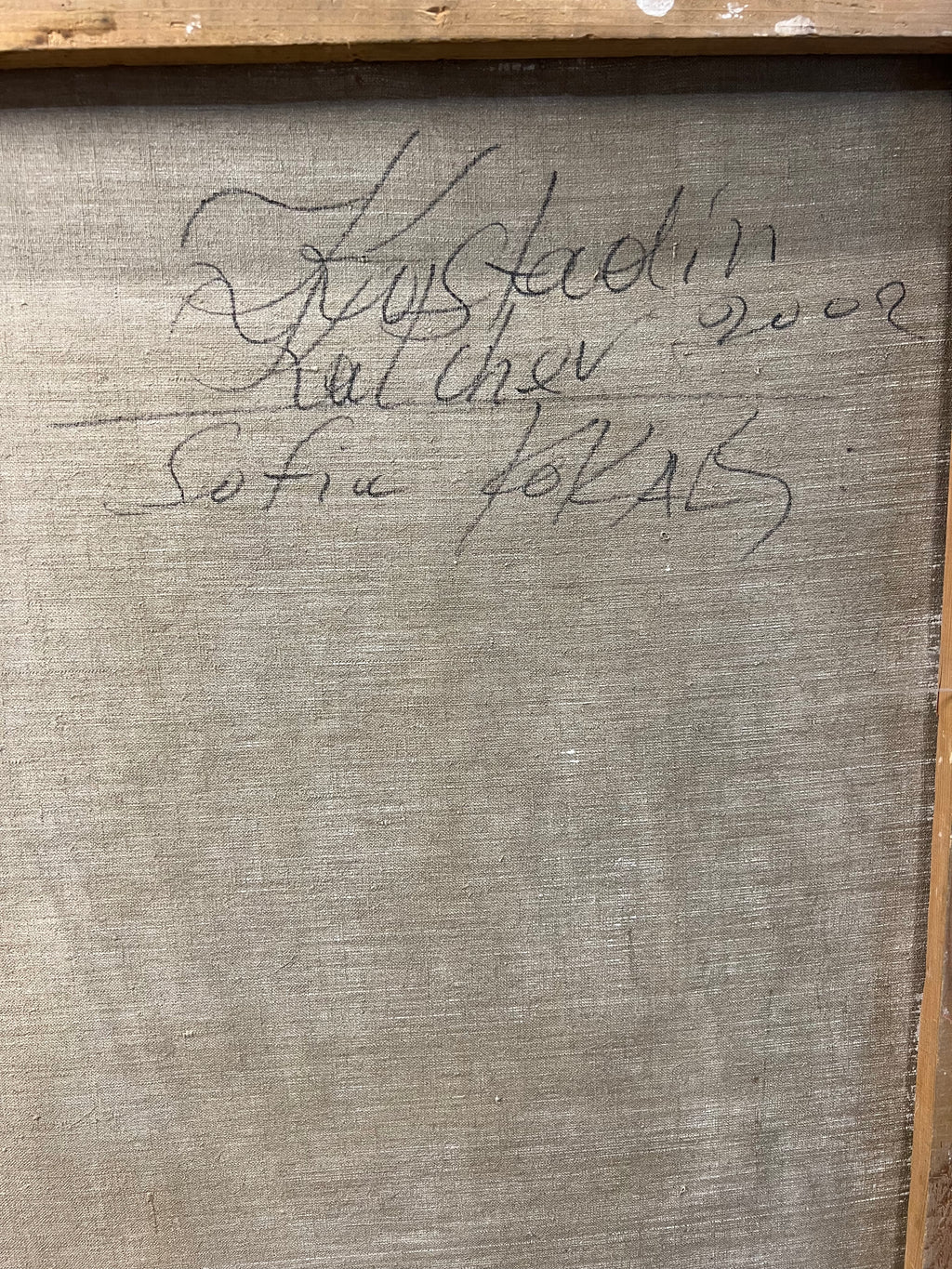 Костадин Калчев -"Абстракция"