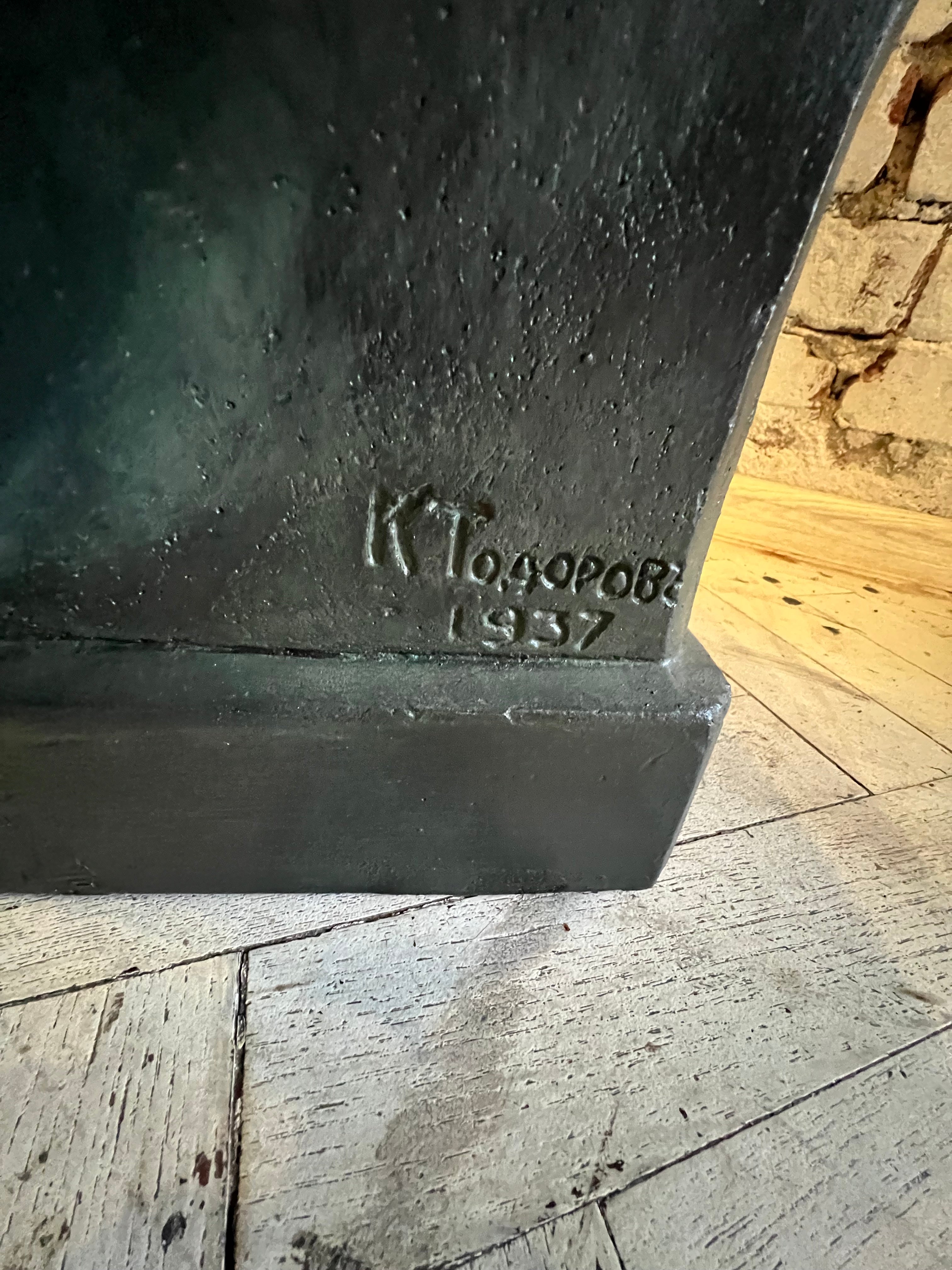 Кирил Тодоров -"Бюст на Цар Борис III"