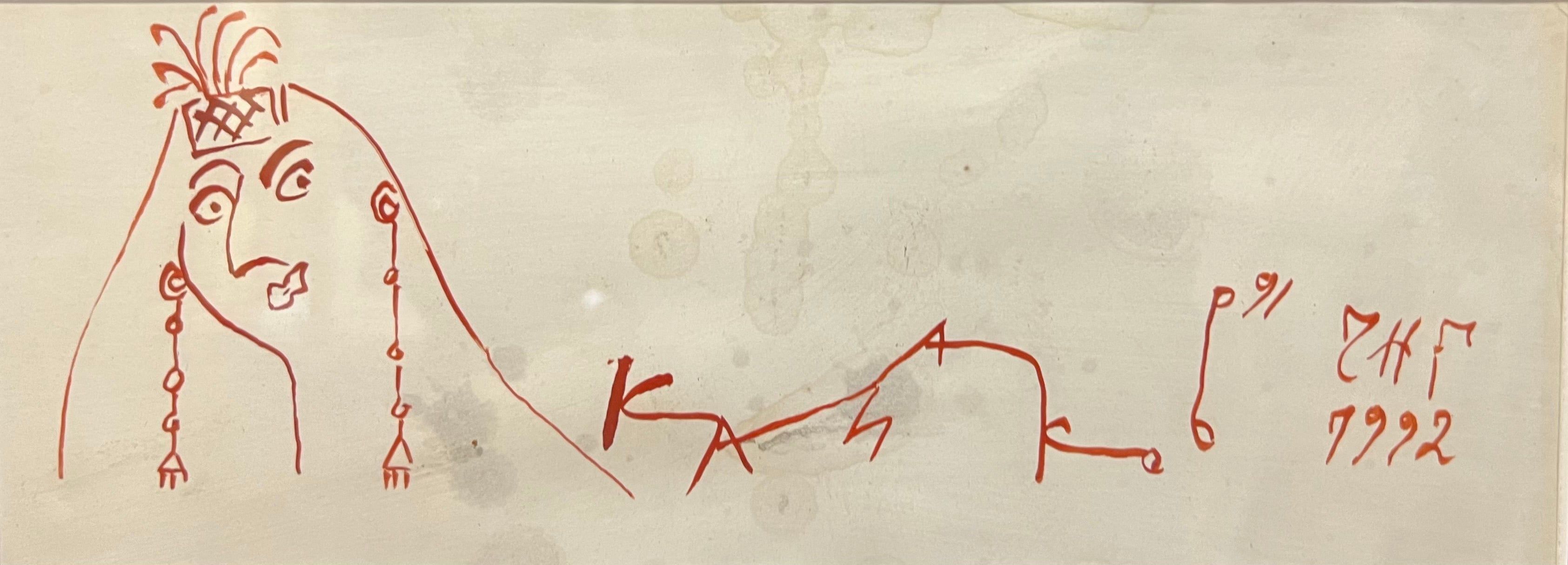 Димитър Казаков -Нерон -"ЧНГ 1991"