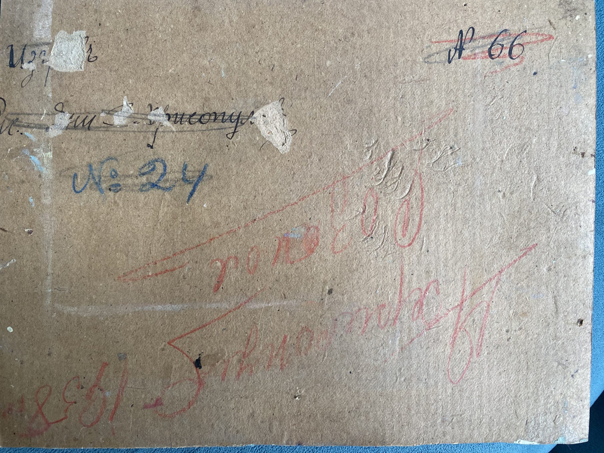 Яни Хрисопулос – “Созополски вълни”