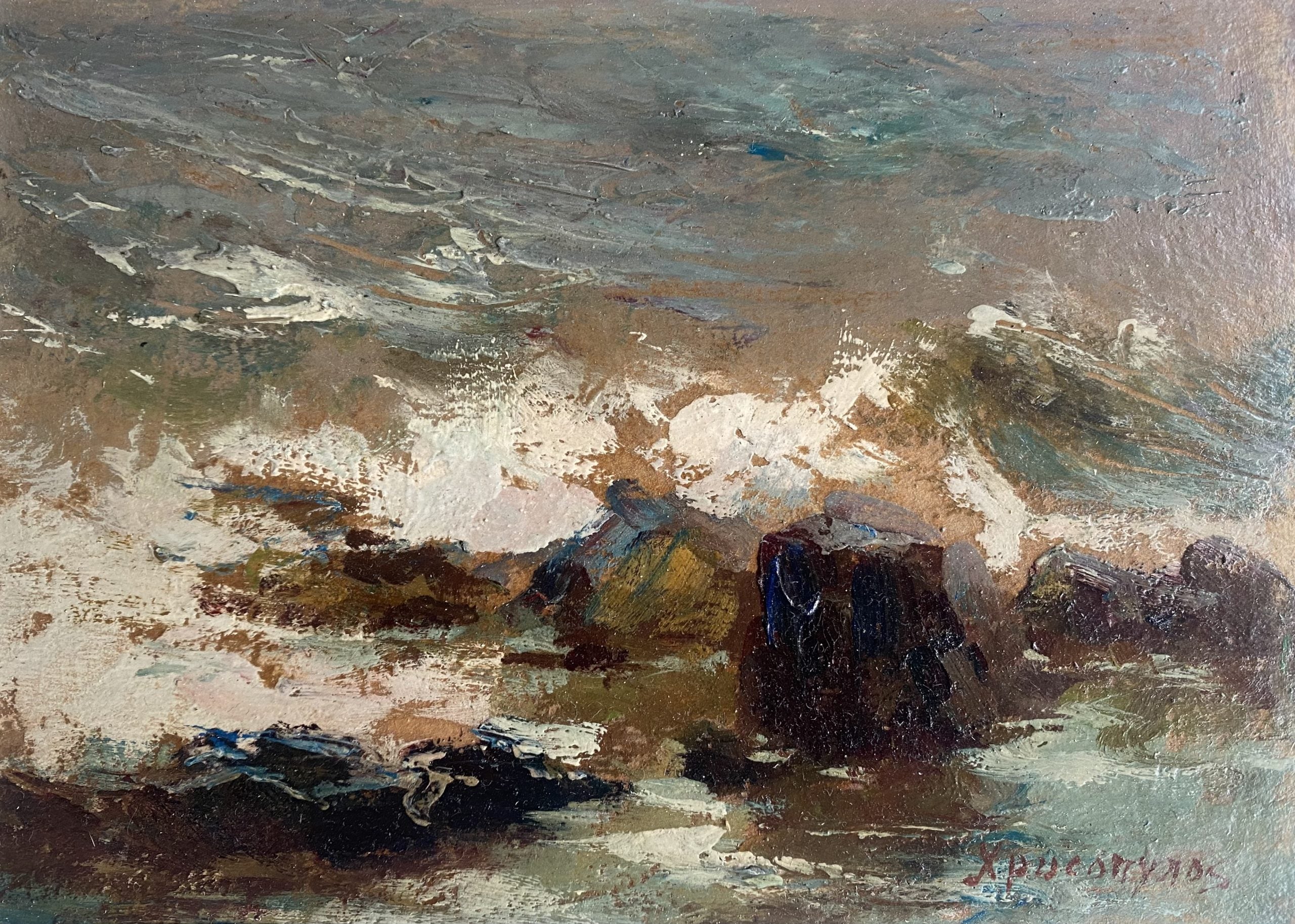 Яни Хрисопулос - ”Море”